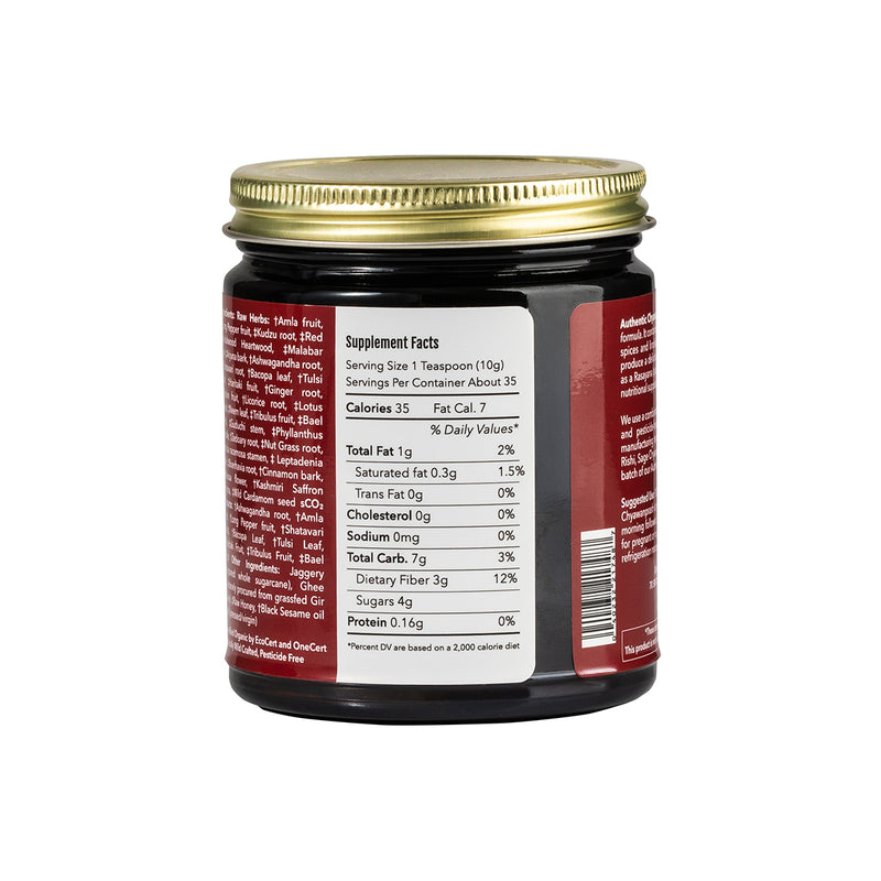 Authentic Chyawanprash™ (12.3oz) Rejuvenating Multi-Herbal Jam